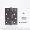 微信图片_20250703001828 Stainless Steel Door Hinges - 4 x 3 Inch Ball Bearing Hinges with Square Corners - Heavy Duty