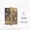 微信图片_20250703001836 Stainless Steel Door Hinges - 4 x 3 Inch Ball Bearing Hinges with Square Corners - Heavy Duty