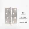 微信图片_20250703001838 Stainless Steel Door Hinges - 4 x 3 Inch Ball Bearing Hinges with Square Corners - Heavy Duty