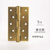 微信图片_20250703001849 Stainless Steel Home Furniture Hardware Door Hinge Long 5×3 inch