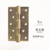 微信图片_20250703001851 Stainless Steel Home Furniture Hardware Door Hinge Long 5×3 inch