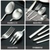 CJ-0018   Wholesale Fork Knife and Spoon Silver Besteck Set 4pcs/5pcs Silverware Stainless Steel Flatware Thicken Cutlery Set for Feast